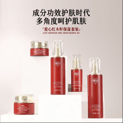 保湿乳：如暮春风拂予肌肤细腻滋养CQ9电子登录爱心301红木籽