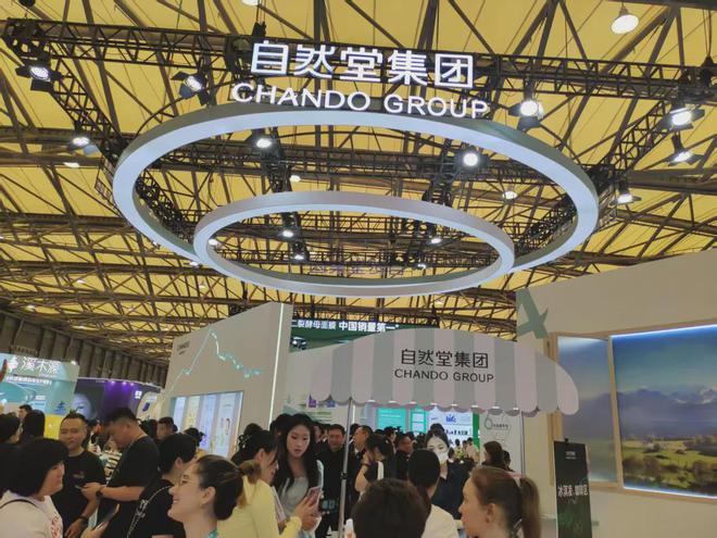 自然堂等美妆企业亮相美博会！CQ9传奇电