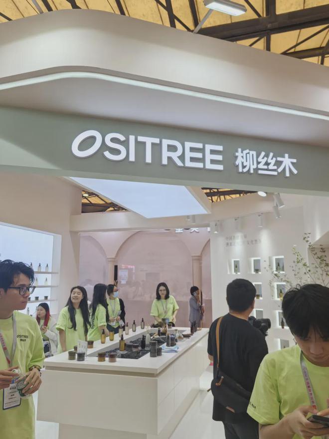 自然堂等美妆企业亮相美博会！CQ9传奇电子【现场】家化、(图11)