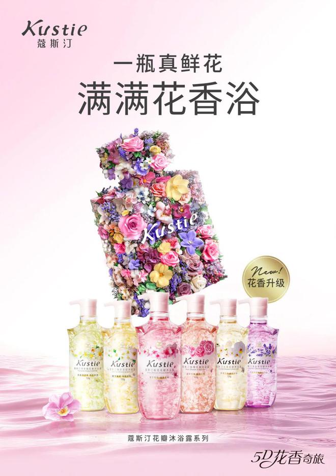 康理念提升个护行业迎来新机遇CQ9电子app消费升级与健(图1)