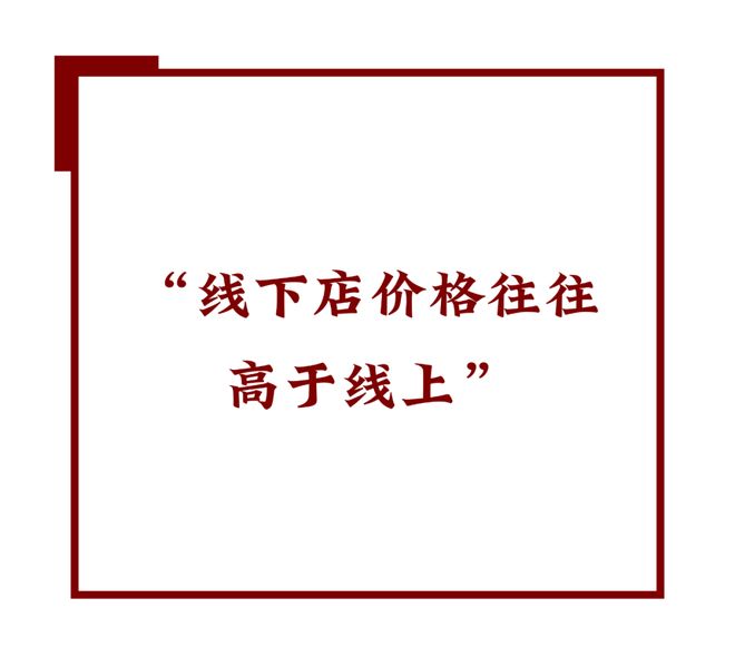 转化率低… 婴童洗护重回线下的焦虑CQ9电子版入口专业服务难复制、(图8)
