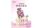 康理念提升个护行业迎来新机遇CQ9电子a